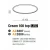 Plafon nowoczesny Cream SMART 100 AZ3308- AZzardo
